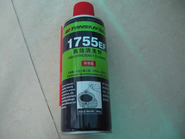 1755EFhϴ|ِzˮ